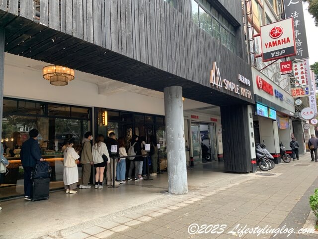 Simple Kaffa 興波咖啡 華山旗艦店