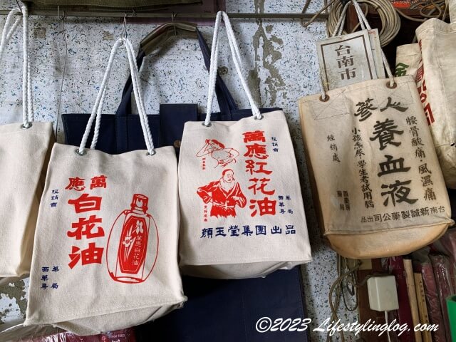 清隆帆布行で販売されている白花油バッグ