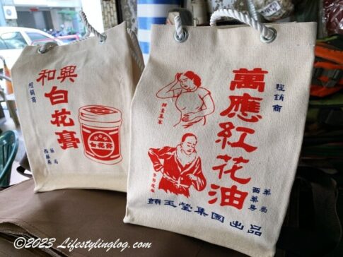 レトロバッグが購入できる台南の清隆帆布行