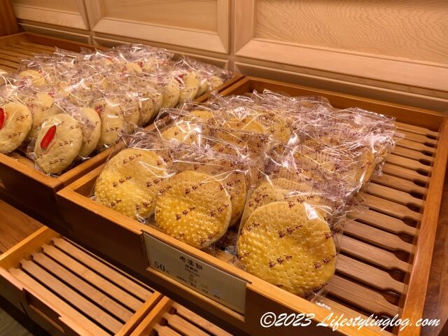 台北犂記（Taipei Leechi）の老婆餅