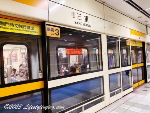 台北の三重駅を起点に桃園国際空港と台北市内を往復する方法
