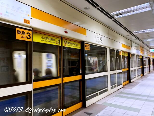 台北MRTの三重駅