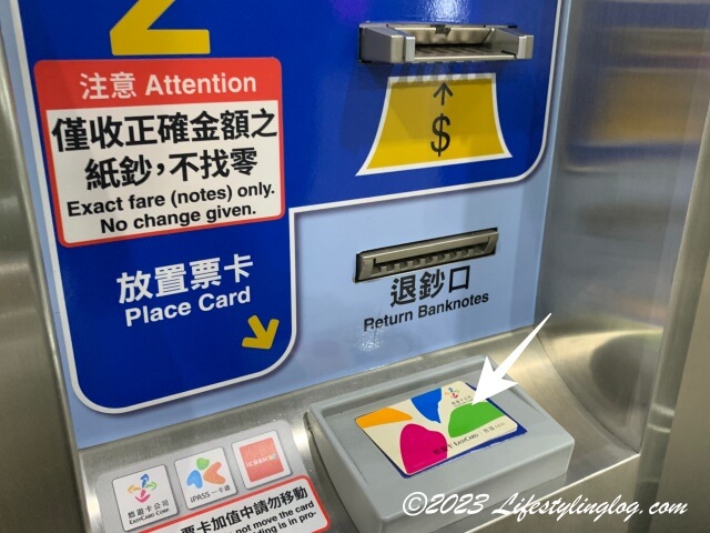 桃園MRTのICカードチャージ機械に悠遊カードを置いたところ