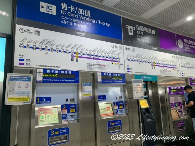 桃園MRTに設置されている券売機やチャージ機