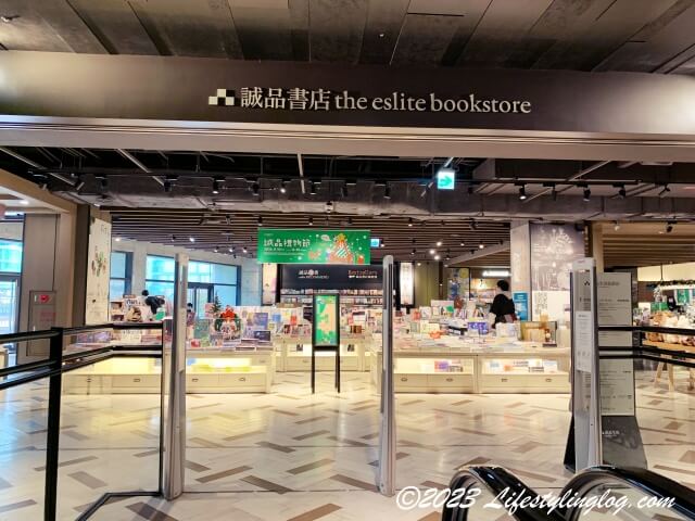 台湾の誠品書店