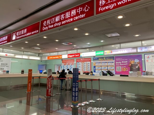 台湾の桃園国際空港にある中華電信のカウンター