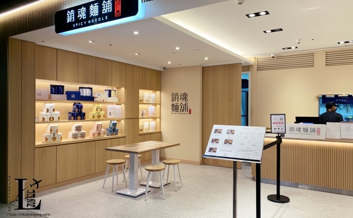 桃園国際空港ターミナル2のフードコートにある大師兄銷魂麵鋪