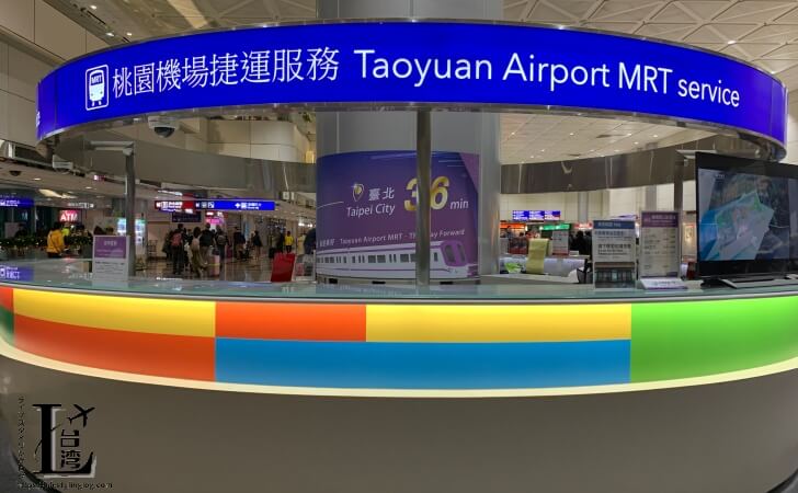 桃園国際空港ターミナル2の1F到着フロア
