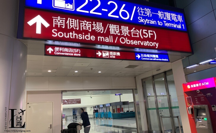 桃園国際空港ターミナル2の3Fにあるスカイトレイン乗り場に続く通路