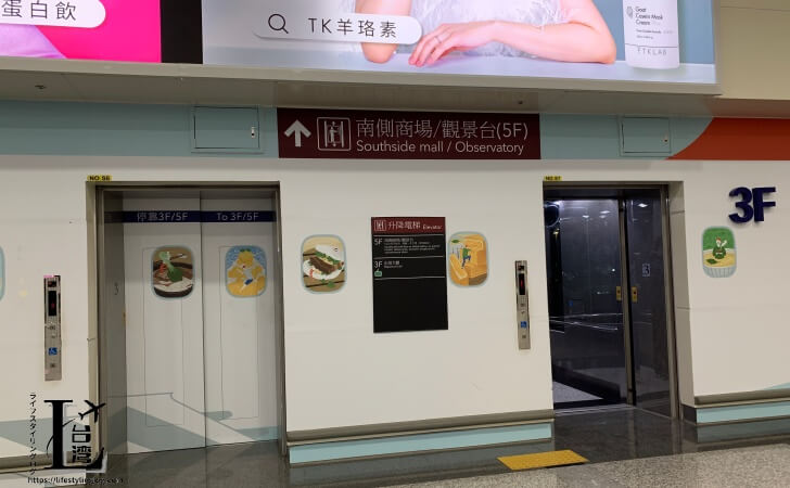 桃園国際空港ターミナル2の22番チェックインカウンター近くにあるエレベーター