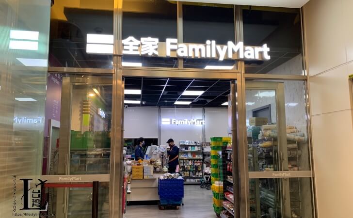 桃園国際空港ターミナル2の5Fにある24時間営業のファミリーマート
