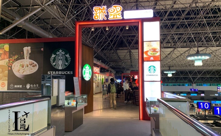 桃園国際空港ターミナル2の4Fにあるフードコート