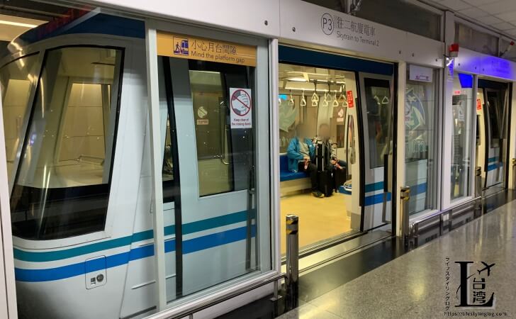 桃園国際空港にあるスカイトレイン