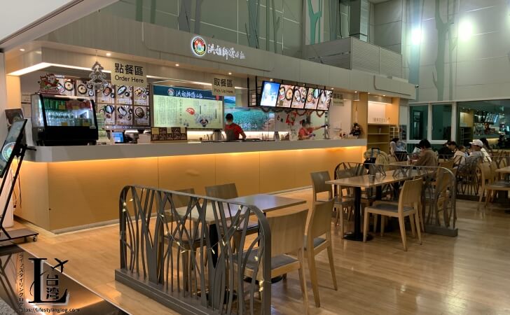 桃園国際空港ターミナル2の3F出国エリアにある担仔麺のお店