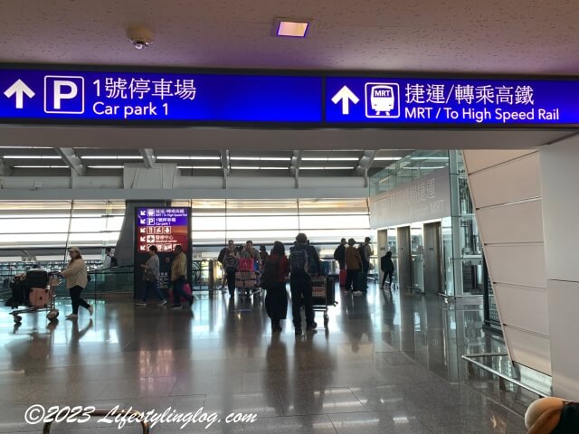 桃園国際空港ターミナル1にある桃園MRT乗り場の案内表示