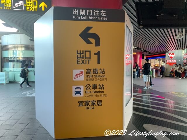 桃園MRTの改札を出たところにある台湾新幹線乗り場への案内表示