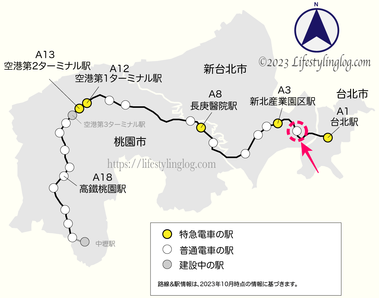 桃園MRTの駅の位置関係を示す地図