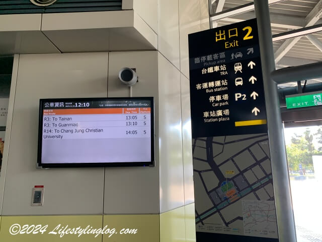 高鉄台南駅の2出口