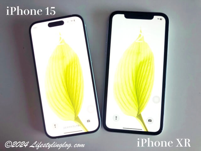 iPhone 15とiPhone XRの画面の大きさ比較