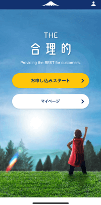 日本通信SIMのアプリ画面