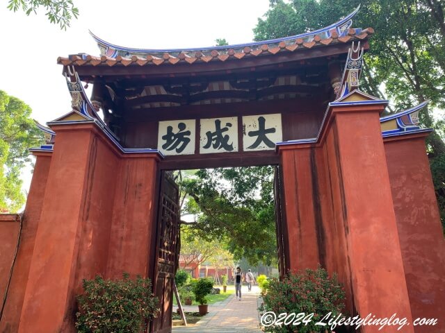 台南孔子廟の西大成坊