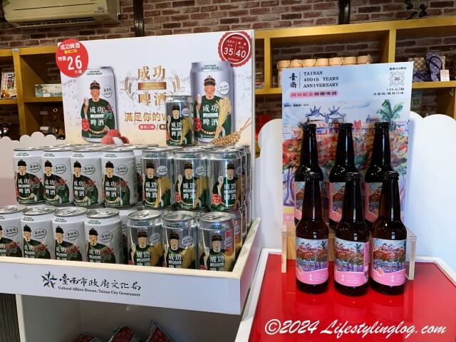 ライチ風味の成功ビールと台南400年紀念のクラフトビール