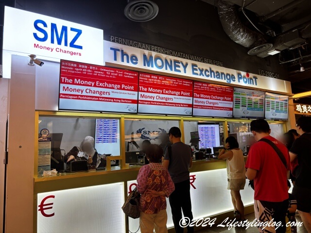 The Money Exchange Point (SMZ)