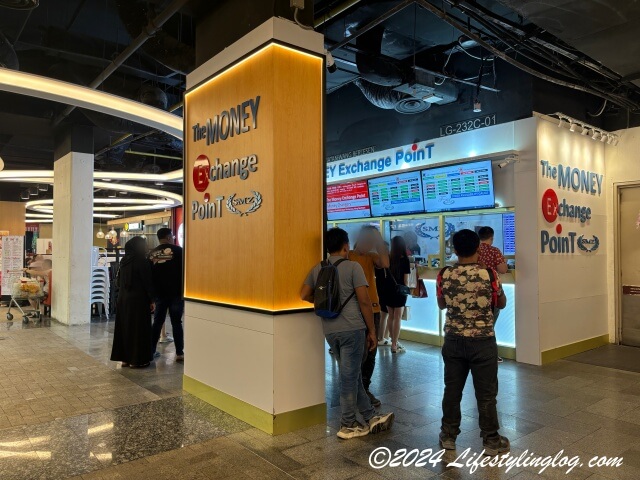 The Gardens MallにあるThe Money Exchange Point