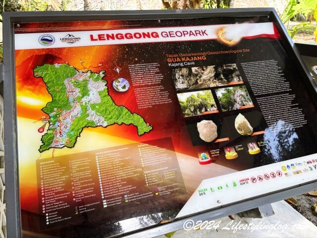 レンゴンジオパークの地図