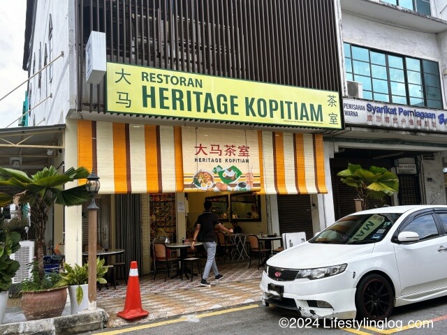 Heritage Kopitiam（ヘリテージコピティアム）の店舗外観