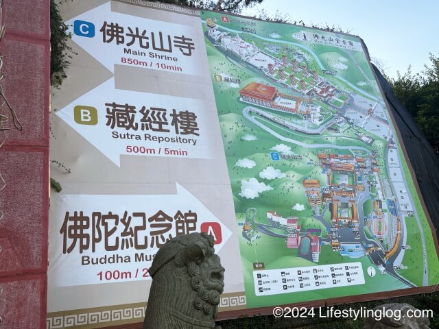 仏光山の園内マップ
