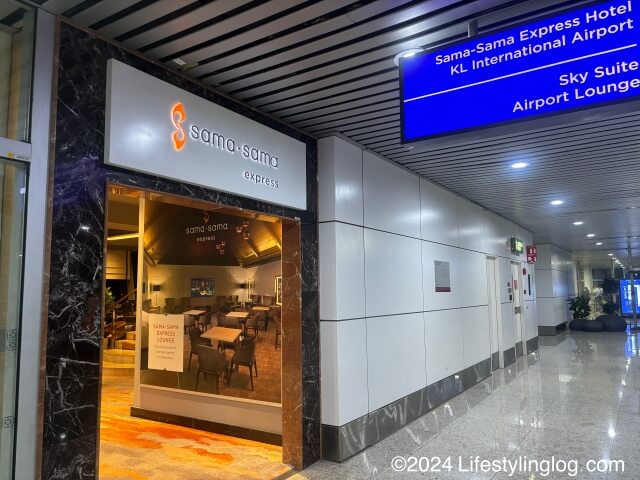 クアラルンプール国際空港ターミナル1の制限エリアにあるサマサマエクスプレス