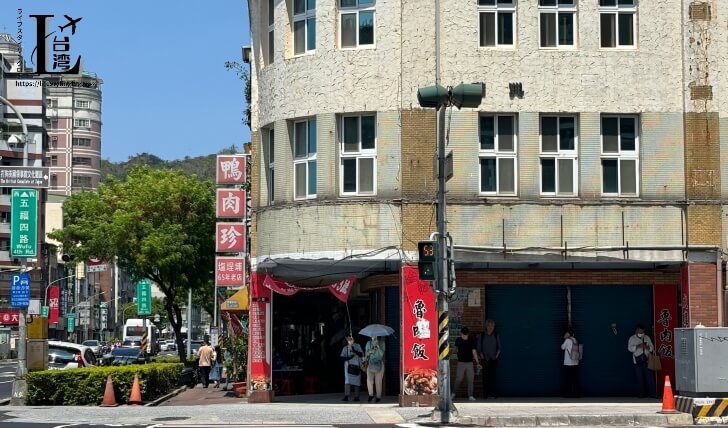 鹽埕埔
