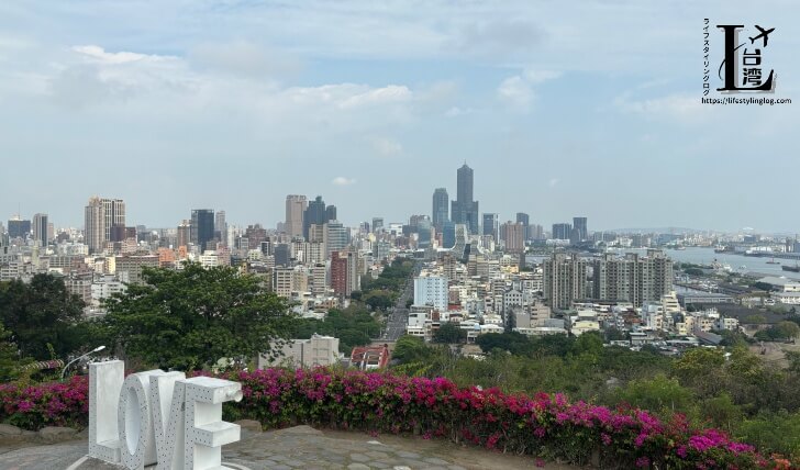 壽山情人觀景台からの風景