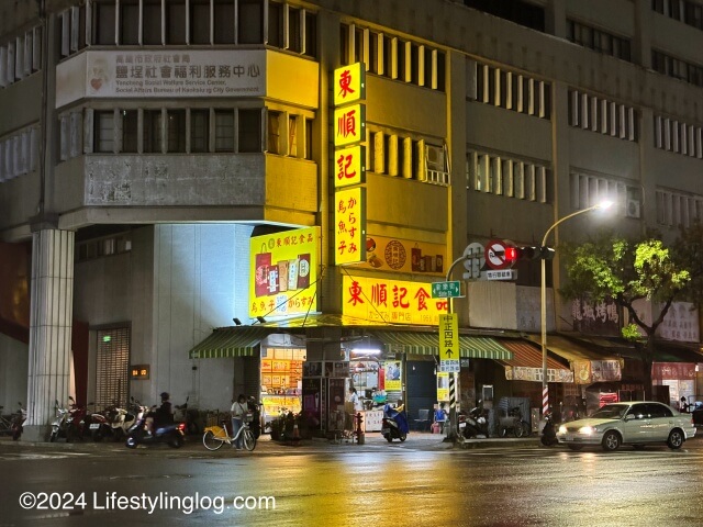 台湾の高雄にある東順記（Dong Shun Ji）の店舗