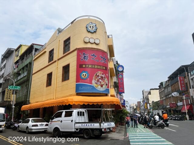 高雄にある渡船頭海之氷の店舗外観