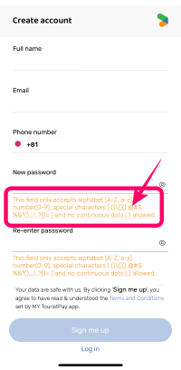 My TouristPay Appのパスワード設定のエラー画面