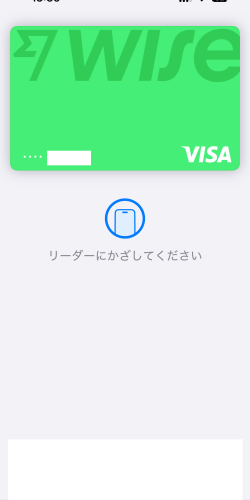 ApplePayに登録したWise（ワイズ）