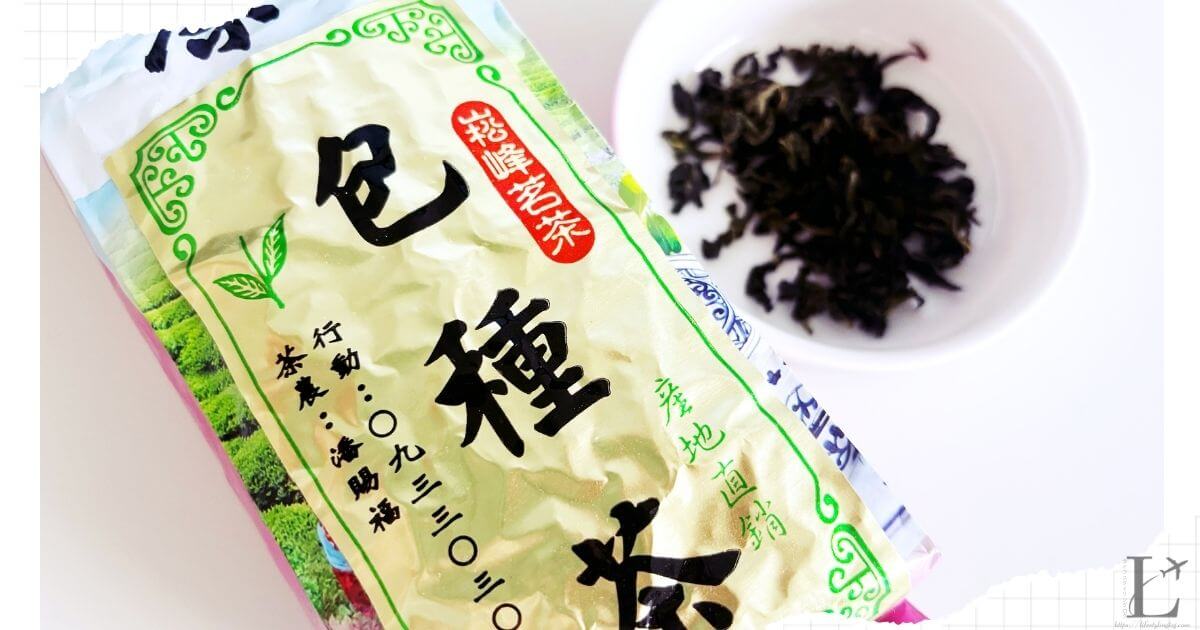 南港包種茶とは？