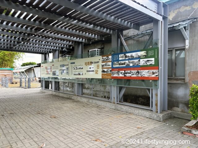 哈瑪星（はません）に関わる展示物