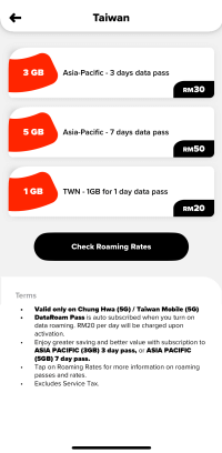 hotlinkアプリの海外ローミングの台湾の料金