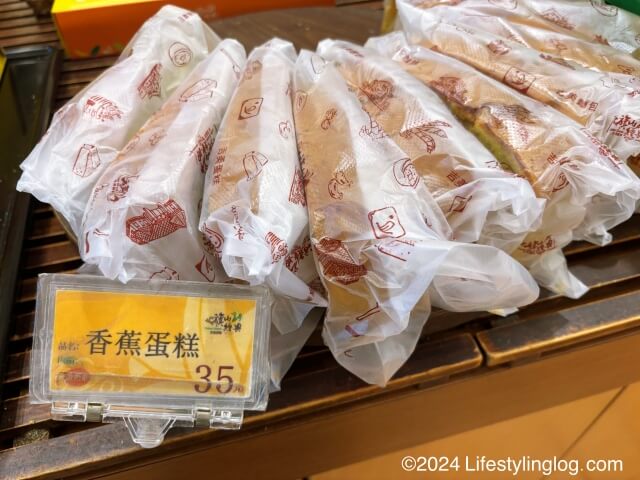 吉美麺包店の香蕉蛋糕（バナナケーキ）