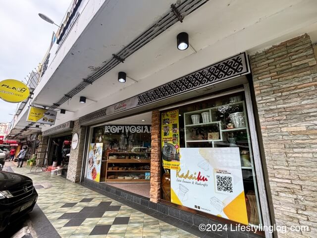 Kadaikuの店舗外観