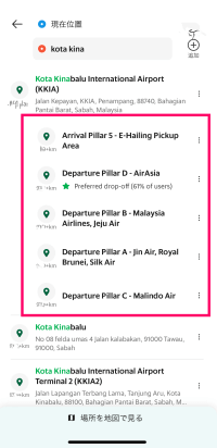 Grabでコタキナバル国際空港を検索した時の画面