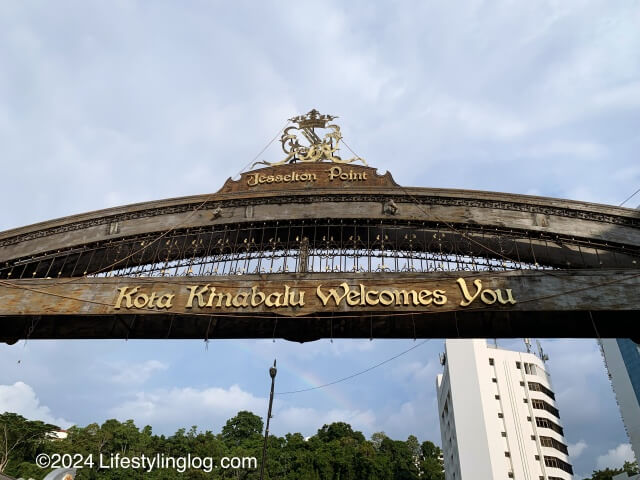 Jesselton Point Ferry Terminal（ジェッセルトンポイントフェリーターミナル）