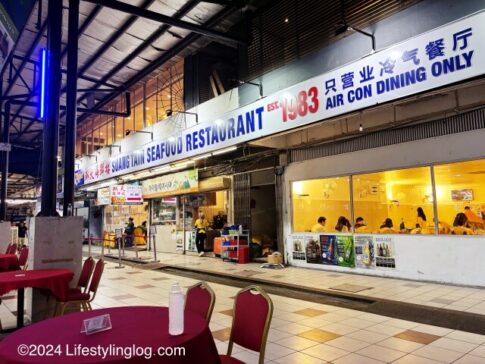 コタキナバルの海鮮レストランの双天海鮮樓（Suang Tain Seafood Restaurant）