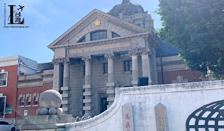 日本統治時代に作られた旧台南地方法院