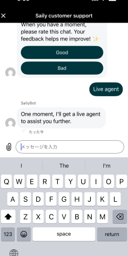 Sailyのカスタマーサポートチャット画面でLive agentと入力したところ