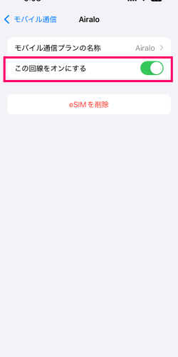 Airaloの台湾eSIMの回線をオンにした状態