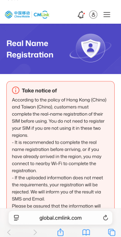 CM Linkの実名認証(Real Nama Registration)画面